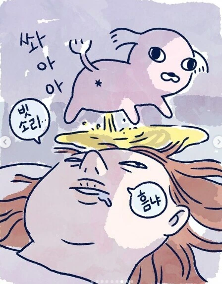 여름감성터지는 만화.manga - 이미지 5