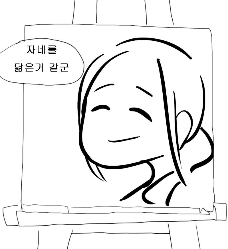 전설의 붓질 만화 - 이미지 5