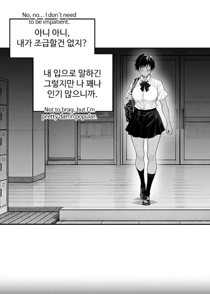 BSS 위기가 찾아온 만화 - 이미지 5