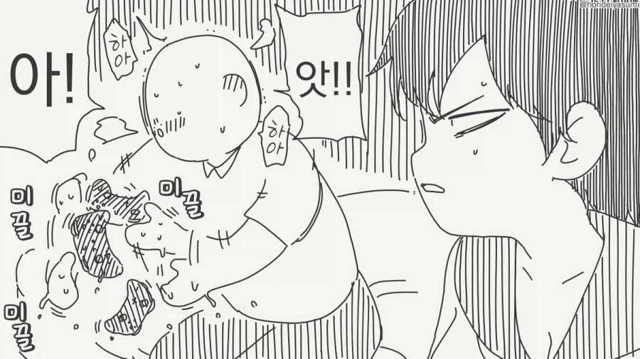 호리데이) 아니 무슨 소원을 빌 생각인데.manhwa - 이미지 4