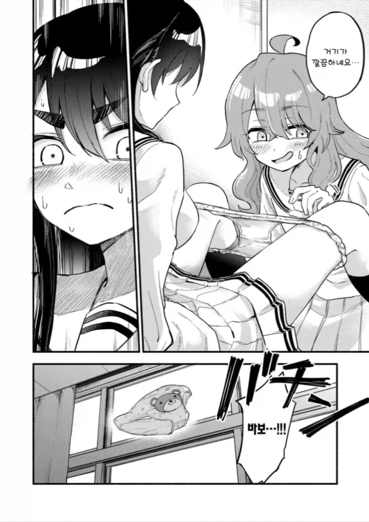 ㅍㅌ로 시작되는 여고생 순애 백합.manga - 이미지 31