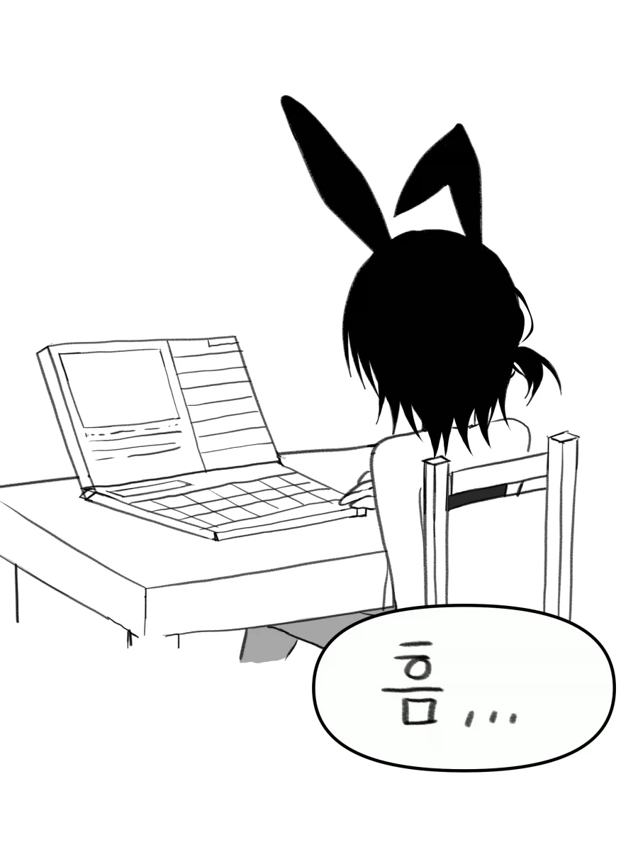 말이꼬여버린 음침바니걸후배.manhwa - 이미지 2