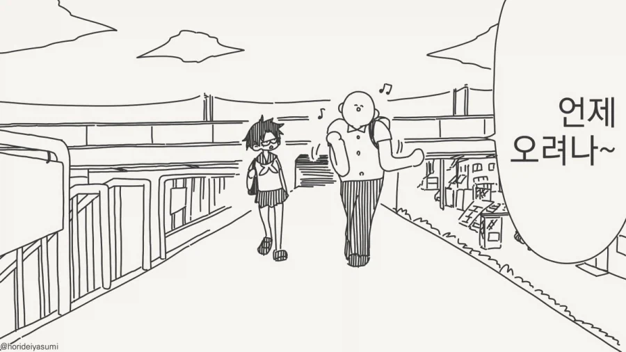 뭐지 죽여달라는건가.manhwa - 이미지 2