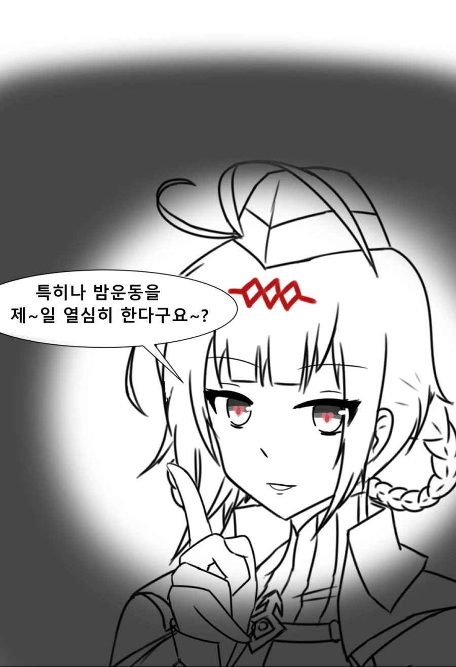 소녀 전선] 힘 쌘 도시락 만화 - 이미지 2