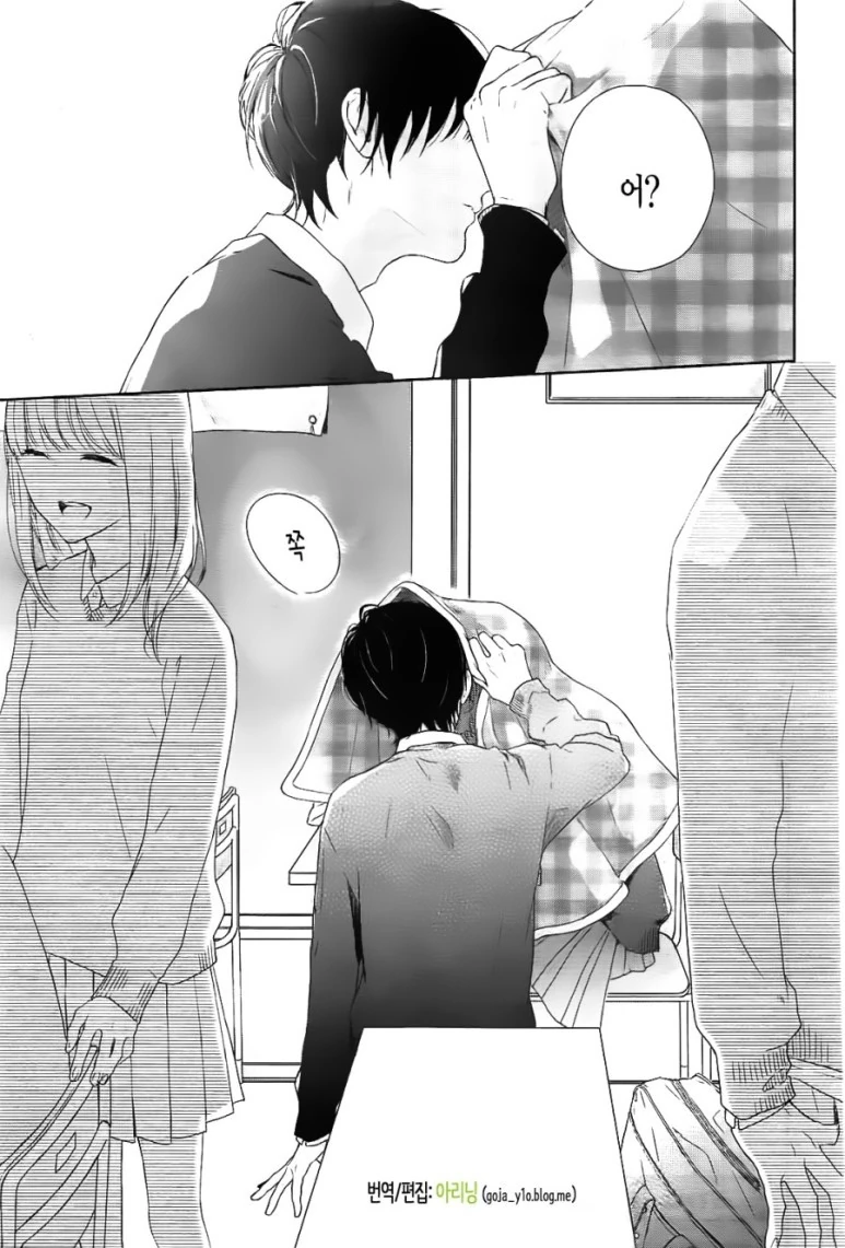 추울때 보면 좋은.Manga - 이미지 9