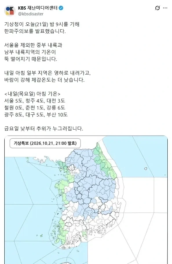 극과극인 한국과 일본