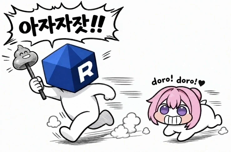 이참에 북으로 버튼 부활시켜서