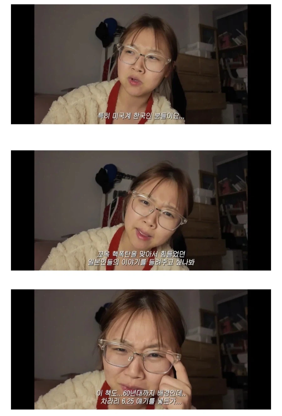 가끔 한국계 교포 작가들 글 보면 느끼는 감정 - 이미지 2