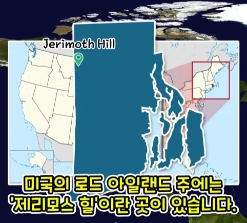 겨우 247m 밖에 안되는 산을 오르는게 힘들었던 이유.jpg