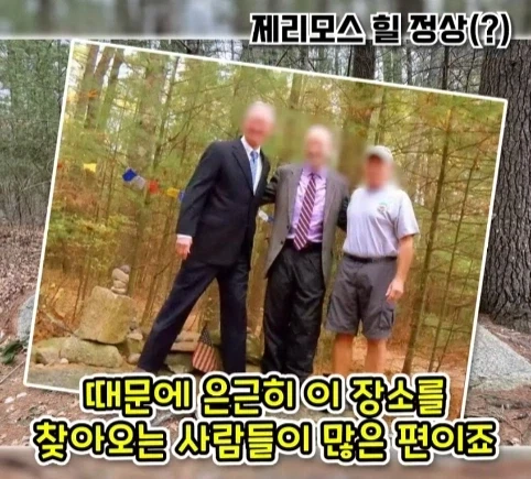 겨우 247m 밖에 안되는 산을 오르는게 힘들었던 이유.jpg - 이미지 4