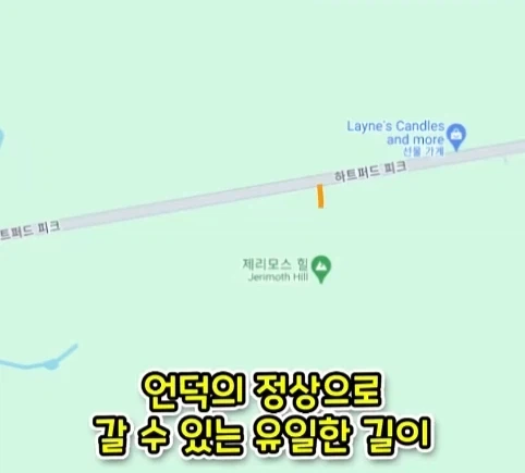 겨우 247m 밖에 안되는 산을 오르는게 힘들었던 이유.jpg - 이미지 8