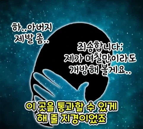 겨우 247m 밖에 안되는 산을 오르는게 힘들었던 이유.jpg - 이미지 16