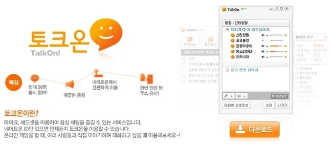 쉬발...우리도...친목 할거다...