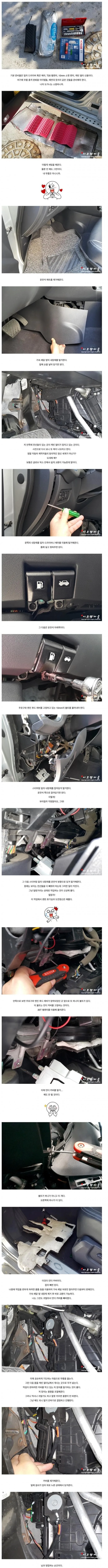 이것도 많이 편해진 거라는 르노차 에어컨 필터 교체법.jpg