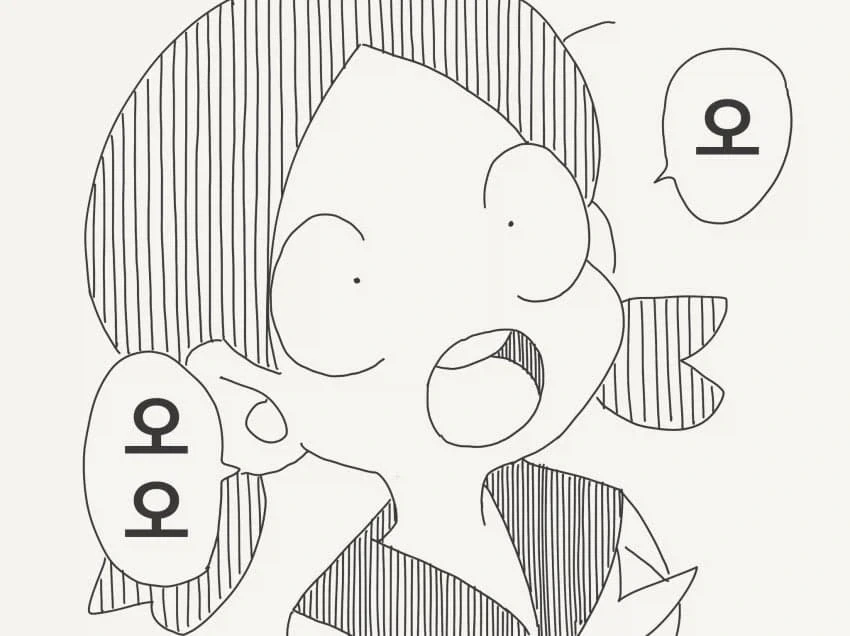 호리데이)날 여태껏 그런 눈으로 본거야? - 이미지 4