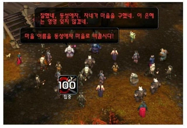 온라인 게임 닉네임 대참사