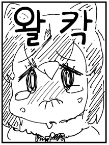 그래도 인간을 사랑한 gpt - 이미지 2