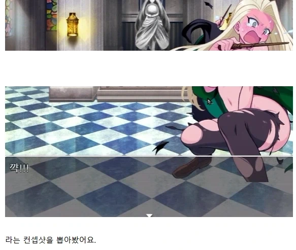 ???:"누가 이런 TS말포이 게임좀 만들어줘" - 이미지 3