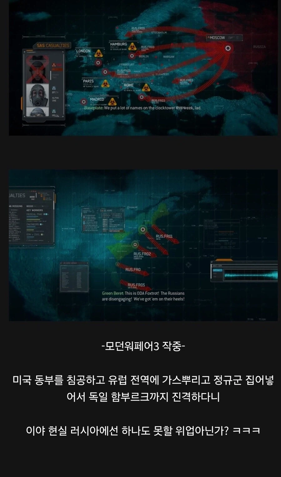 지금 러시아로는 상상도 할수 없는일