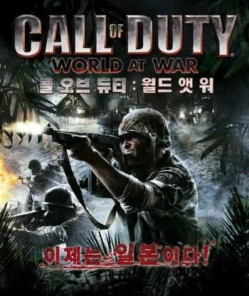 모던4 2차 한국전쟁 가지고 발작하는게 웃긴 이유.jpg - 이미지 3