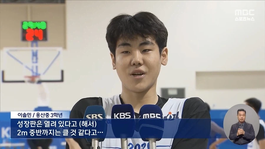 한국 농구계 대형 신인 등장 - 이미지 4