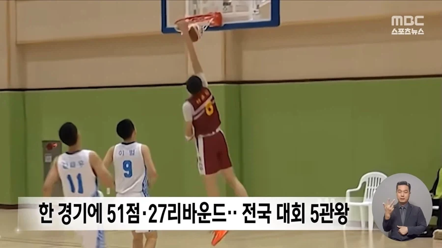 한국 농구계 대형 신인 등장 - 이미지 5