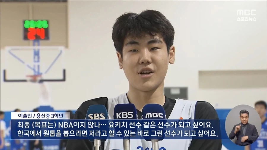한국 농구계 대형 신인 등장 - 이미지 6