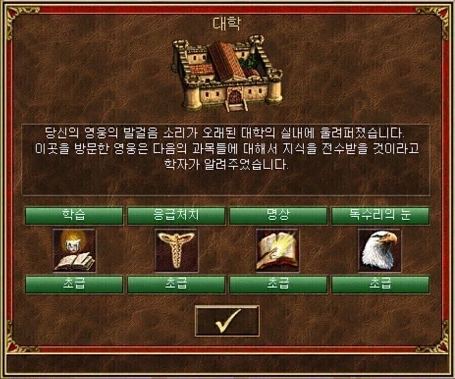 명문대 vs 부실대