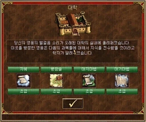 명문대 vs 부실대 - 이미지 2