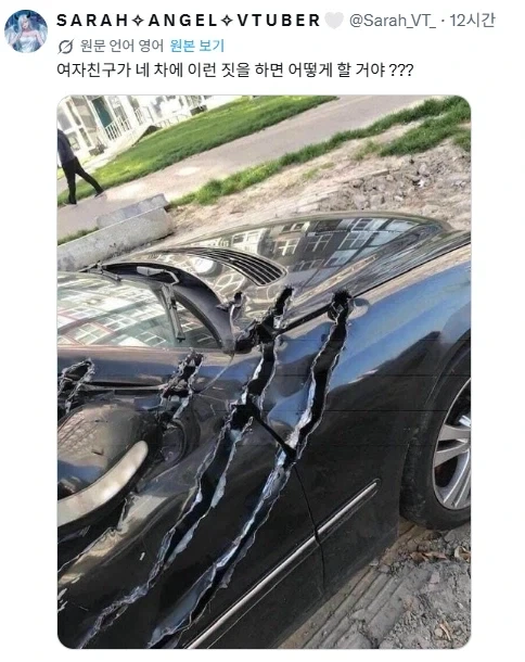 여자친구=데스클로