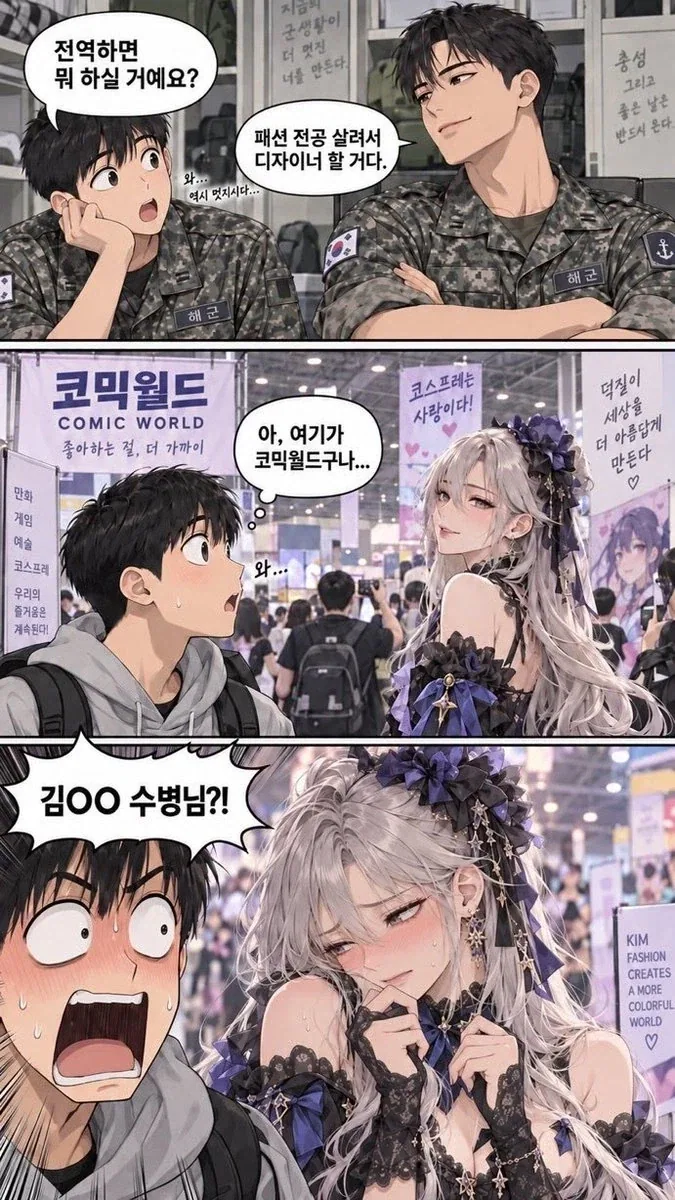 전공을 살려서 하게 된 일.jpg