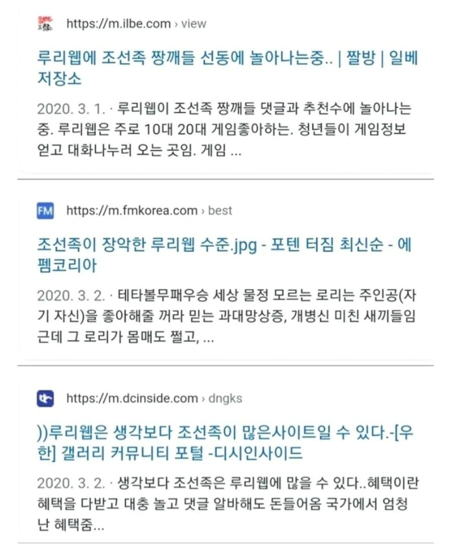 조선족이 장악한 집단에게 성폭행당했습니다