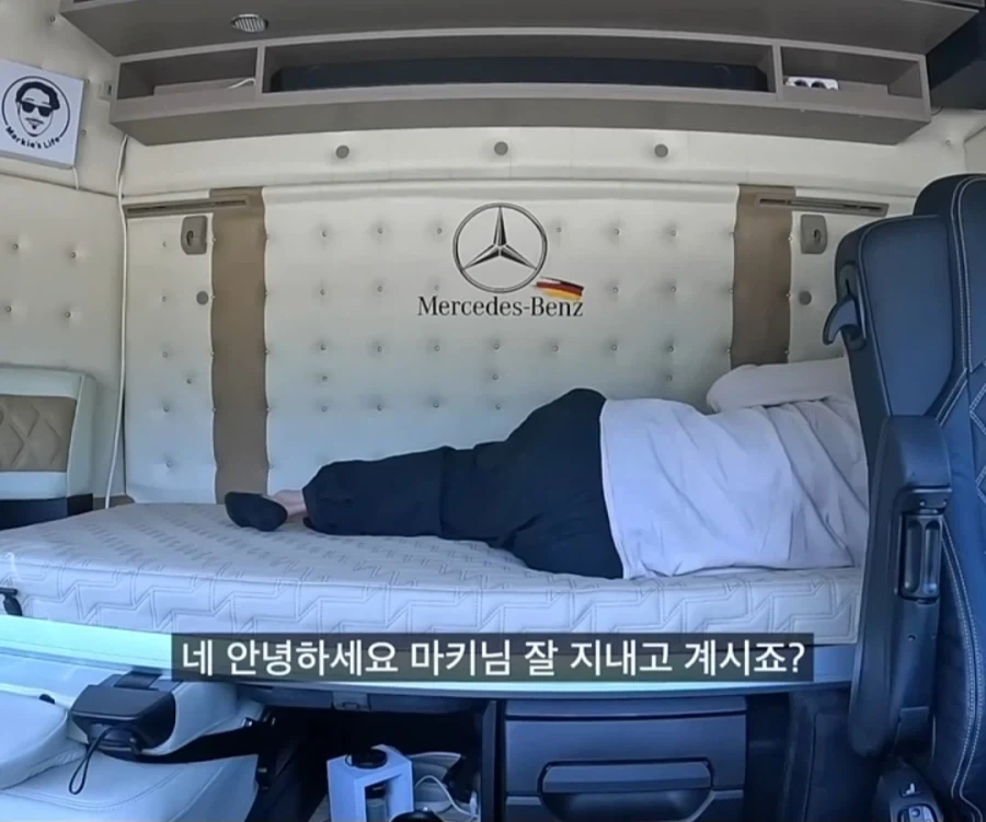 화물기사를 양양까지 오게 만드는 방법 ㄷㄷ