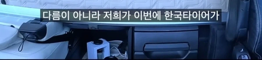 화물기사를 양양까지 오게 만드는 방법 ㄷㄷ - 이미지 2