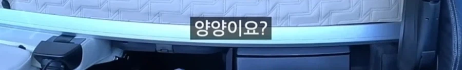 화물기사를 양양까지 오게 만드는 방법 ㄷㄷ - 이미지 5