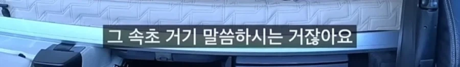 화물기사를 양양까지 오게 만드는 방법 ㄷㄷ - 이미지 6