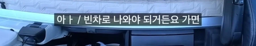 화물기사를 양양까지 오게 만드는 방법 ㄷㄷ - 이미지 9