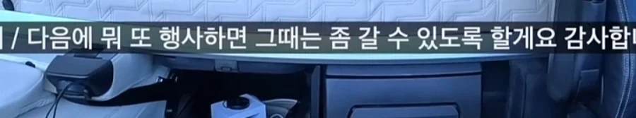 화물기사를 양양까지 오게 만드는 방법 ㄷㄷ - 이미지 10