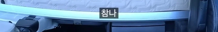 화물기사를 양양까지 오게 만드는 방법 ㄷㄷ - 이미지 14