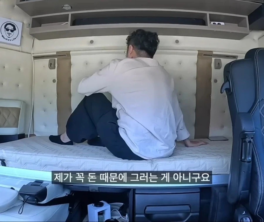 화물기사를 양양까지 오게 만드는 방법 ㄷㄷ - 이미지 19