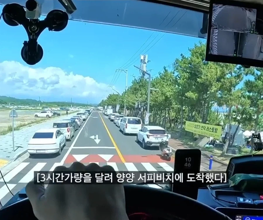화물기사를 양양까지 오게 만드는 방법 ㄷㄷ - 이미지 21