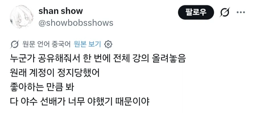 어떤 유저가 겨드랑이 그리는 방법.jpg