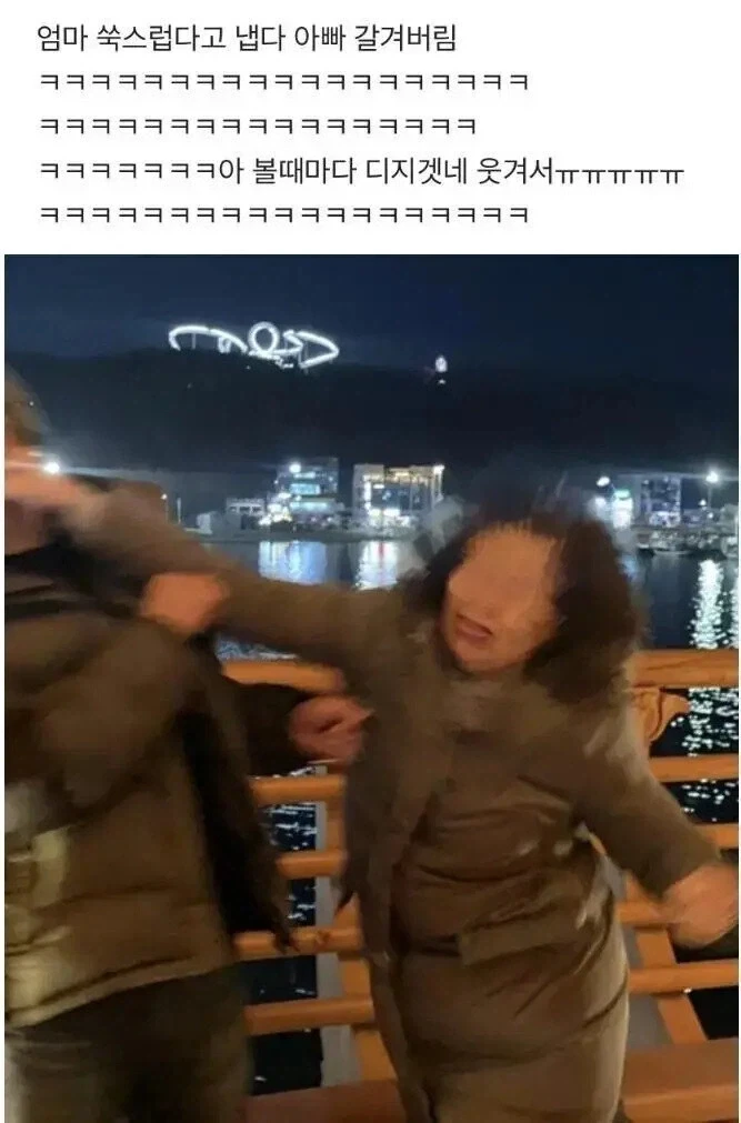 사진 찍는데 아빠가 갑자기 엄마한테 뽀뽀함.jpg
