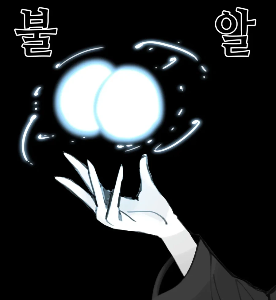 "케헤헤헤헷!!! 마법사 넌 패배할거다. 강철유두!!!" - 이미지 2