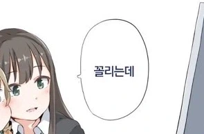 다이나제논 유메가 구원 못 받고 멘헤라로 진화한 미래선 - 이미지 5