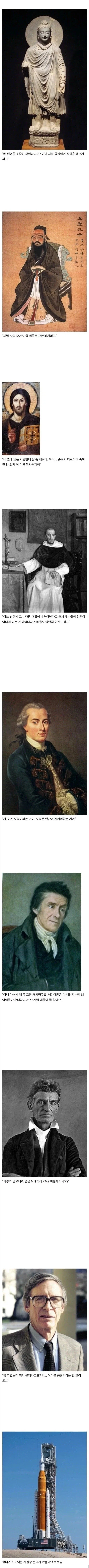 수천년간 인류가 사람이 된 과정.jpg