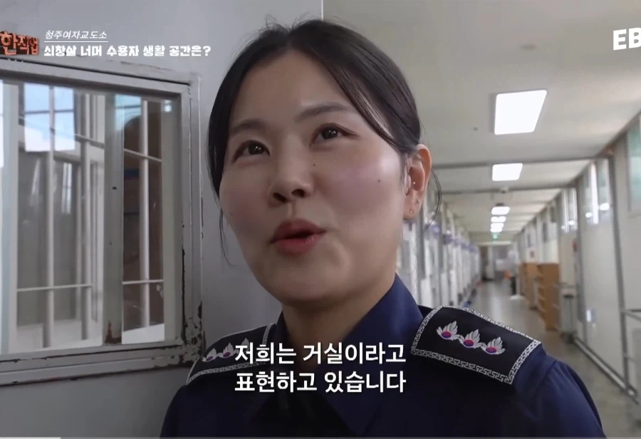 극한직업: 여자교도소 - 이미지 2