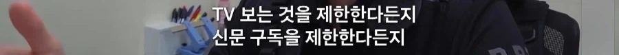 극한직업: 여자교도소 - 이미지 11