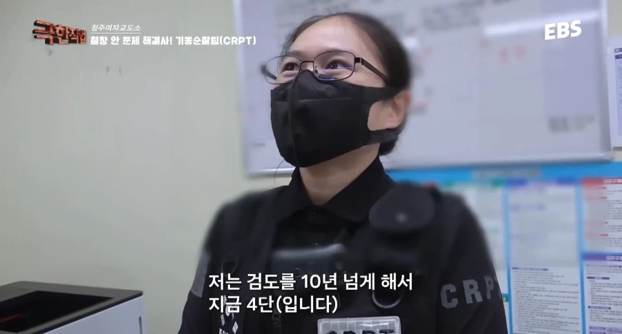 극한직업: 여자교도소 - 이미지 13