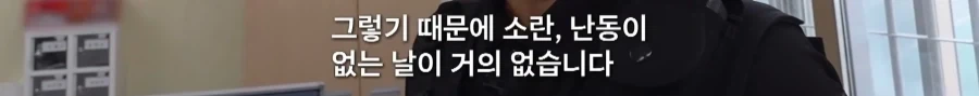 극한직업: 여자교도소 - 이미지 16